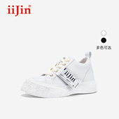 iiJin艾今官方7cm超轻厚底内增高潮流个性 休闲小白鞋 女146ADAC