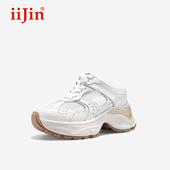 iiJin艾今官方8.5cm厚底内增高网眼透气一脚蹬包头拖鞋 女943CTA