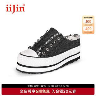 艾今经典 iiJin 帆布7.5cm厚底内增高一脚蹬半拖女鞋 AF788DBU