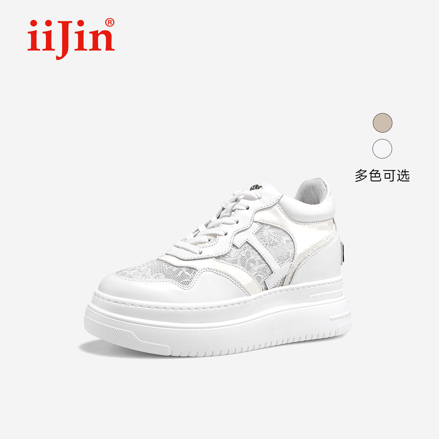 艾今26新款9cm轻盈蕾丝小白鞋女图片