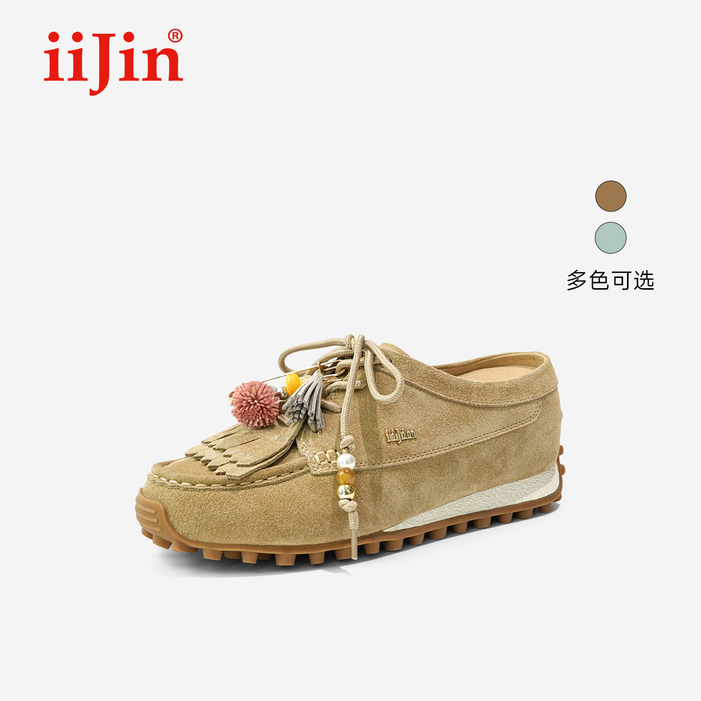 艾今26新款8.5cm袋鼠包头一脚蹬图片