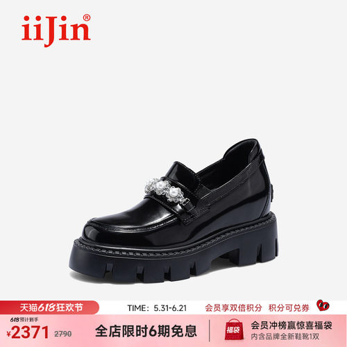 艾今25新款9cm增高珠花乐福皮鞋