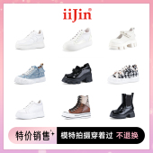 模特拍摄穿着过 特价 销售 不退换 iiJin艾今女鞋