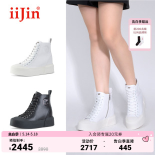 iiJin艾今官方春季 女YF698ABD 8cm厚底内增高高帮休闲小白鞋 新品