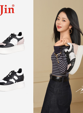 【谭松韵同款】iiJin艾今9cm经典厚底内增高超轻撞色板鞋女283IOF