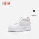 iiJin艾今25新款 9cm超轻厚底内增高编织镂空休闲小白鞋 女254GXA