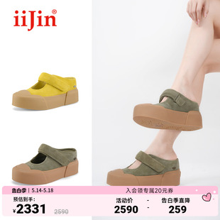 iiJin艾今春夏新品 女YF698ABQ1 8cm厚底内增高复古玛丽珍包头拖鞋