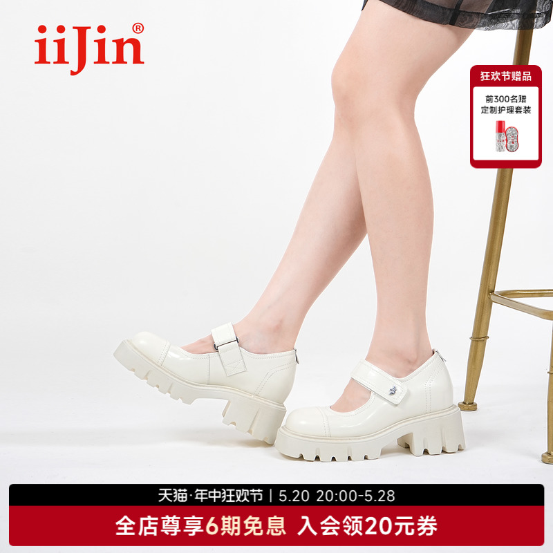 iiJin艾今24夏新品9cm厚底内增高真皮方头玛丽珍休闲鞋女UF592