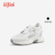 iiJin艾今2026春新品 8.5cm厚底内增高网面透气休闲老爹鞋 女937ITH