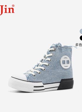 iiJin艾今25新款7.5cm厚底内增高复古牛仔帆布高帮休闲鞋女236LAC
