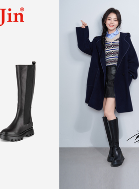 【谭松韵同款】iiJin艾今秋冬加绒8cm厚底内增高保暖长靴女755MRH