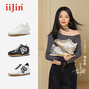 女321QNG iiJin艾今25秋新7.5cm薄底内增高德训鞋 谭松韵同款