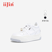 胖丁鞋 iiJin艾今24新品 9cm厚底内增高百搭休闲板鞋 女YF246ACDA
