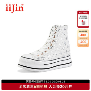 艾今官方24春新品 iiJin 女AF102HYI 10cm厚底内增高帆布高帮休闲鞋