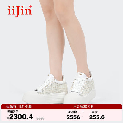 iiJin艾今2024春新品8cm休闲板鞋