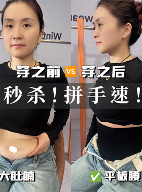 【恩佳N】高腰环抱式交叉加压无痕收腹裤 D812#