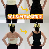 恩佳N 强力X型塑腰 蚕丝蛋白杯塑身上衣 5506