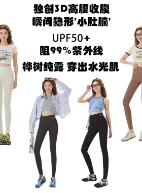 【恩佳N】桦树纯露自然补水 修身塑形无痕裸感飘飞裤 P00