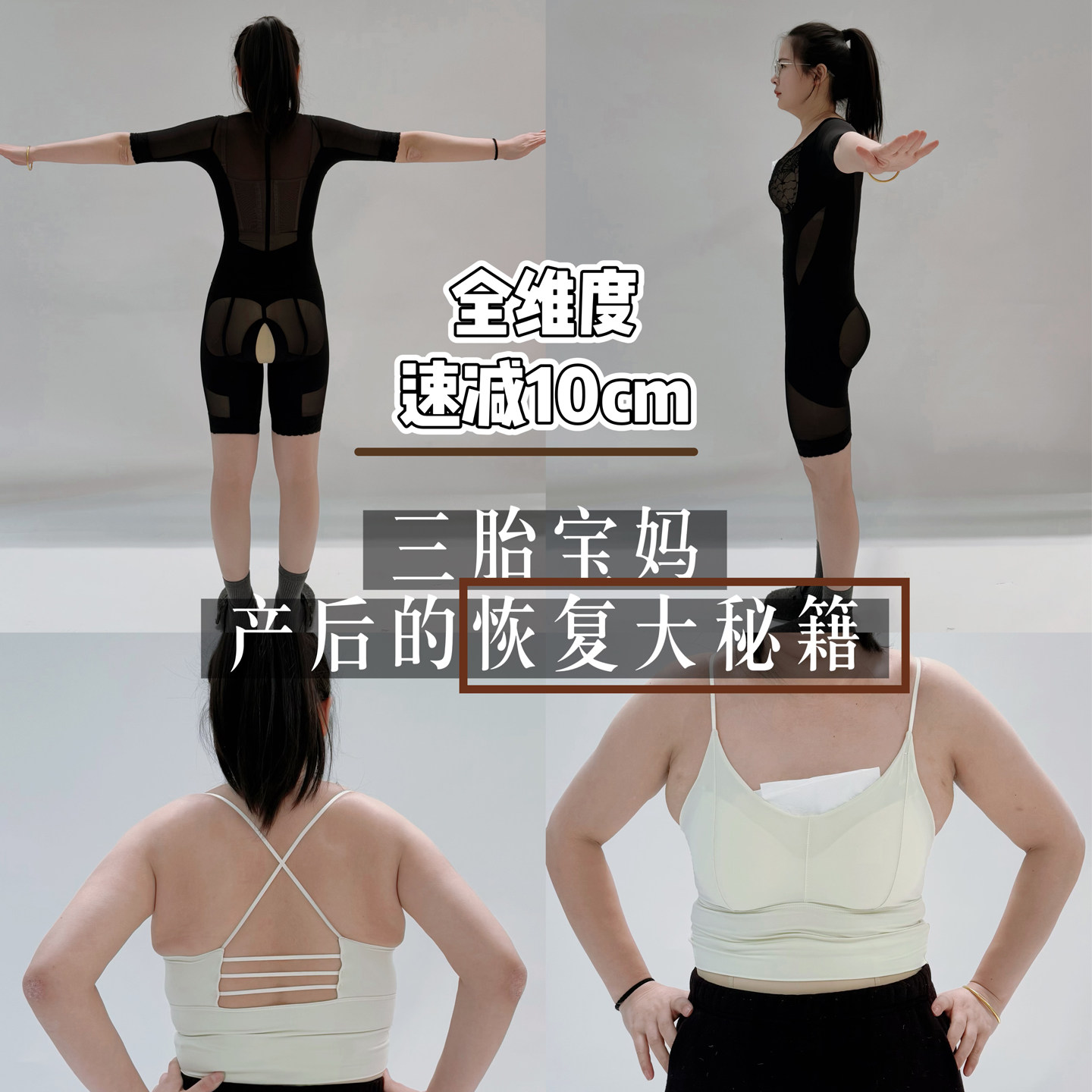 【恩佳N】女王体雕衣 · 高弹莱卡柔塑塑身衣 1182#,女士内衣/男士内衣/家居服,塑身连体衣,淘宝优惠券,粉丝福利购,淘宝优惠卷