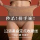 422 黑金腰线高腰蚕丝收腹内裤 恩佳N 12道黑金定点