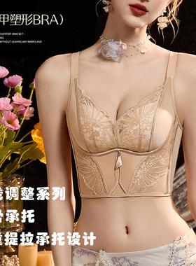 【恩佳N】院线塑型系列 6骨承托塑形马甲内衣 615#