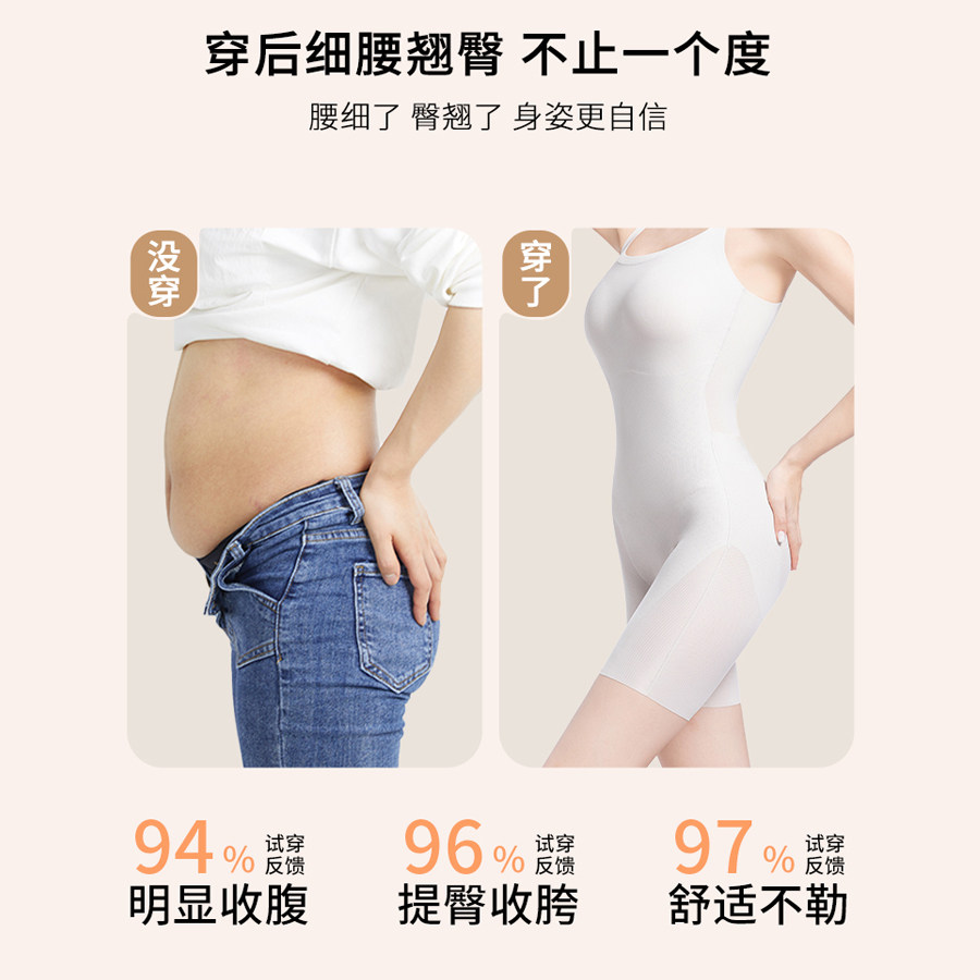 【恩佳N】【后脱式】别再身材焦虑了！立体塑型收腹塑身衣 S56#