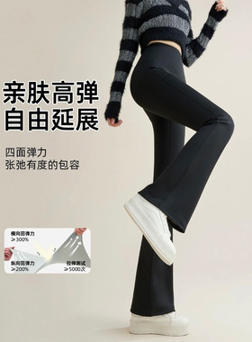 【恩佳N】500g 黑金沸腾贴片奥粒绒微喇裤 AL2501