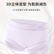 柔云锁温羊绒蛋白舒暖内裤 恩佳N 1669