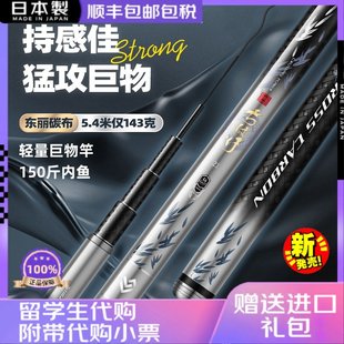 日本原装进口古洛新款轻量大物鱼竿手杆超轻超硬19调台钓鲢鳙巨物