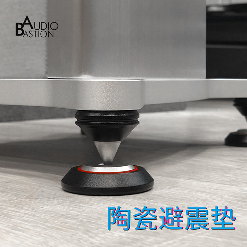 音箱钉垫AudioBastion陶瓷珠避震