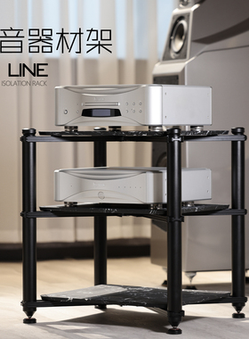 音响发烧机架AudioBastion避震脚钉垫板器材HiFi影音功放AR爱丁堡