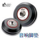 音响避震垫脚钉脚垫防滑减震脚垫机架功放音箱垫HIFI发烧脚架