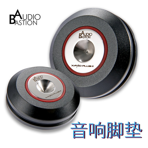 音响避震音箱脚钉减震脚垫功放