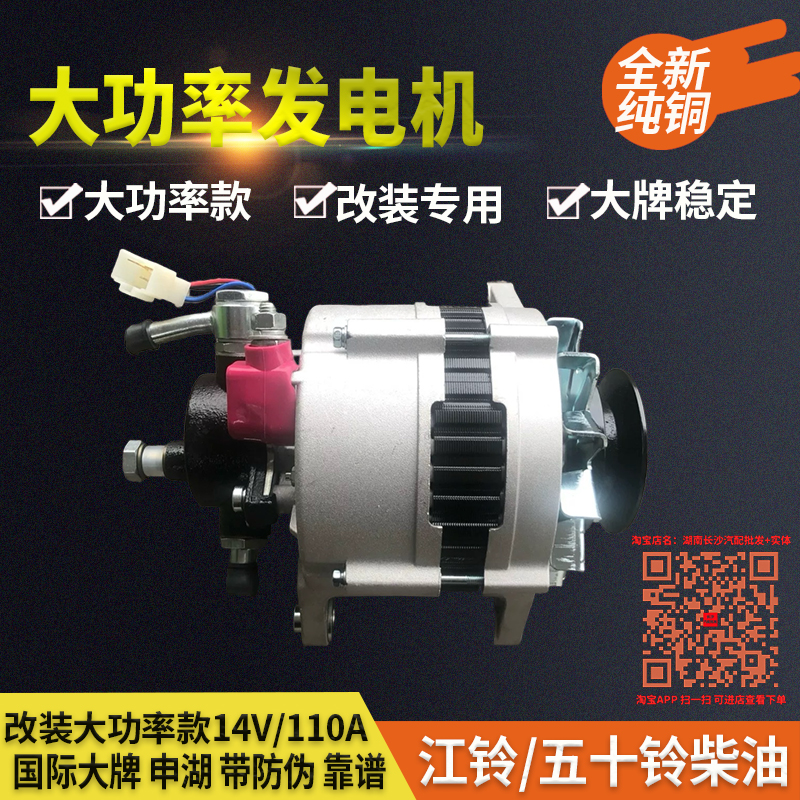 原厂江淮帅铃4DA1长城H3风骏哈弗2.5TC江铃五十铃4JB1柴油发电机