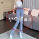 子高腰显瘦开叉喇叭裤 新塘微喇牛仔裤 小个子裤 2025年新款 潮 女秋装