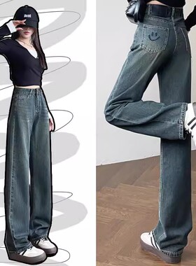 水泥灰阔腿牛仔裤女宽松直筒高腰复古加绒刺绣笑脸秋冬拖地长裤子