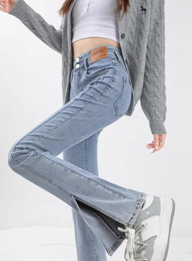 开叉牛仔裤女春秋2025年新款高腰显瘦小个子浅色阔腿微喇叭裤子女