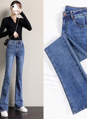2025秋冬喇叭牛仔裤女新款修身小个子显高显瘦弹力垂感高腰微喇裤