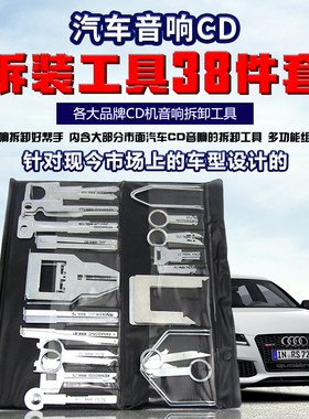 大众奥迪斯柯达车载