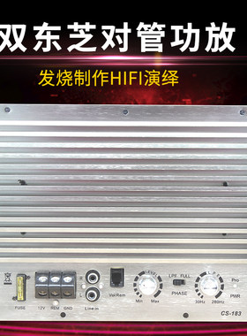 改装大功率12v低音炮1000w汽车
