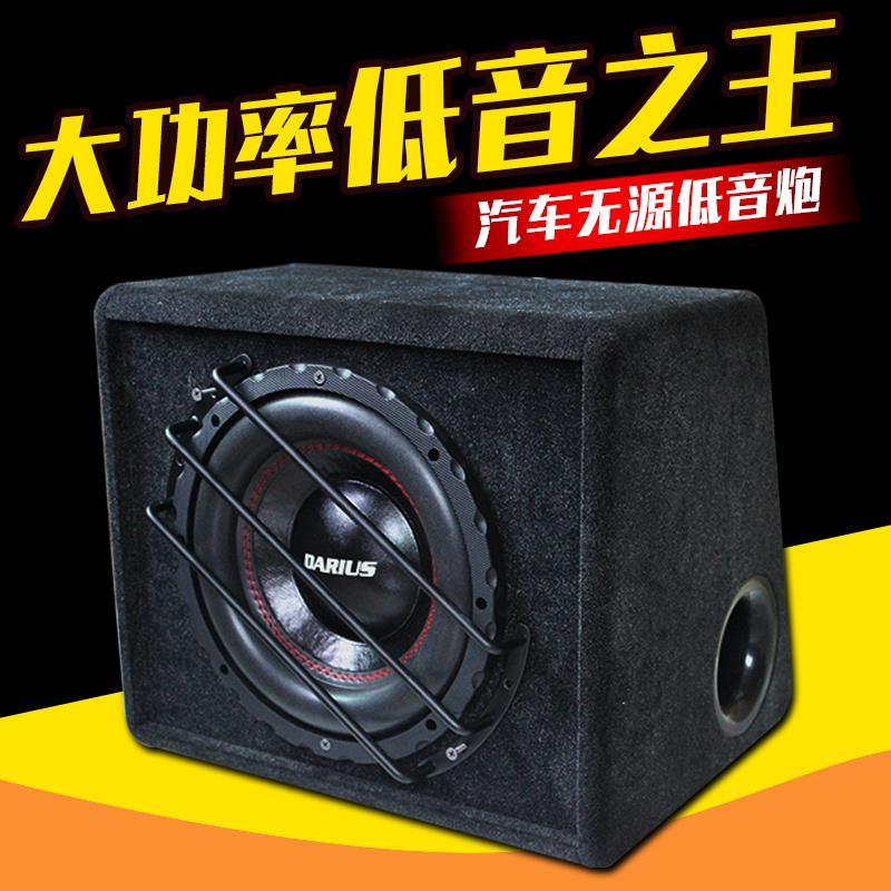 汽车发烧低音炮车载10寸12寸无源低音炮音箱汽车音响改装重低音炮