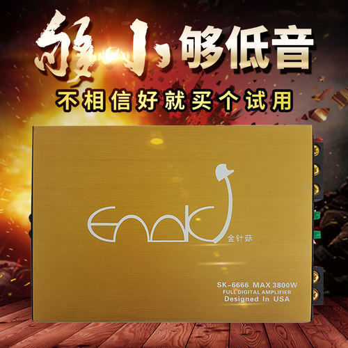 发烧d类数字无源低音单路功放