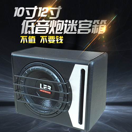 汽车音响低音炮箱体型真皮高级