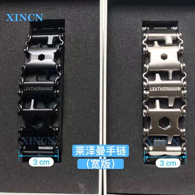 莱泽曼多功能户外应急工具手链