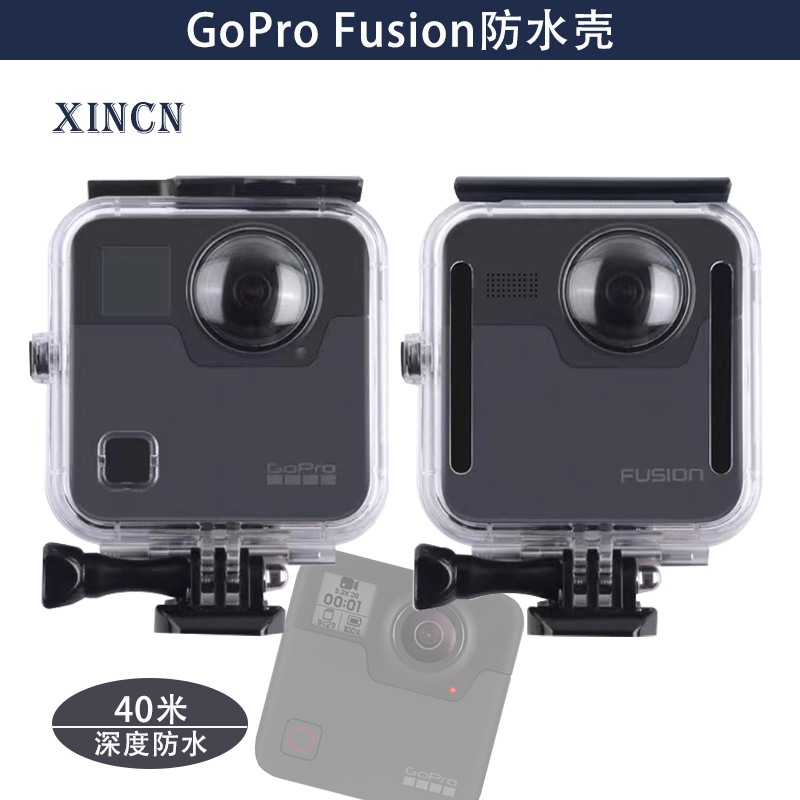 gopro fusion防水壳其它配件