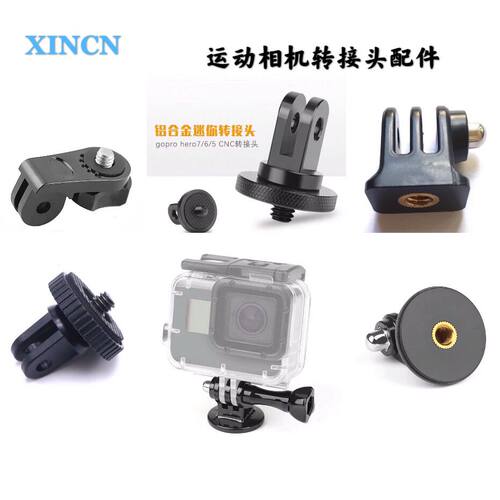 insta360onex2转头转接头配件