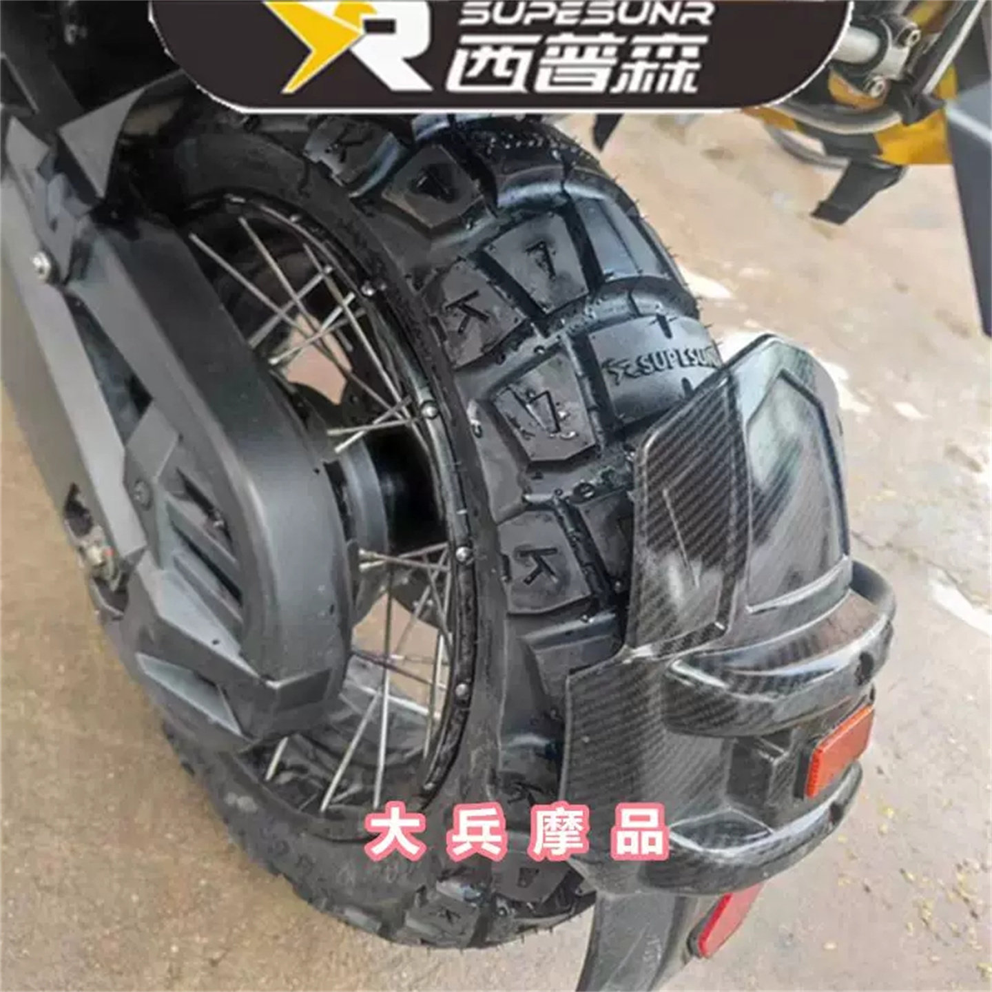 正品西普森踏板轮胎368g全地形摩托车轮胎电动车大颗粒龟背真空胎