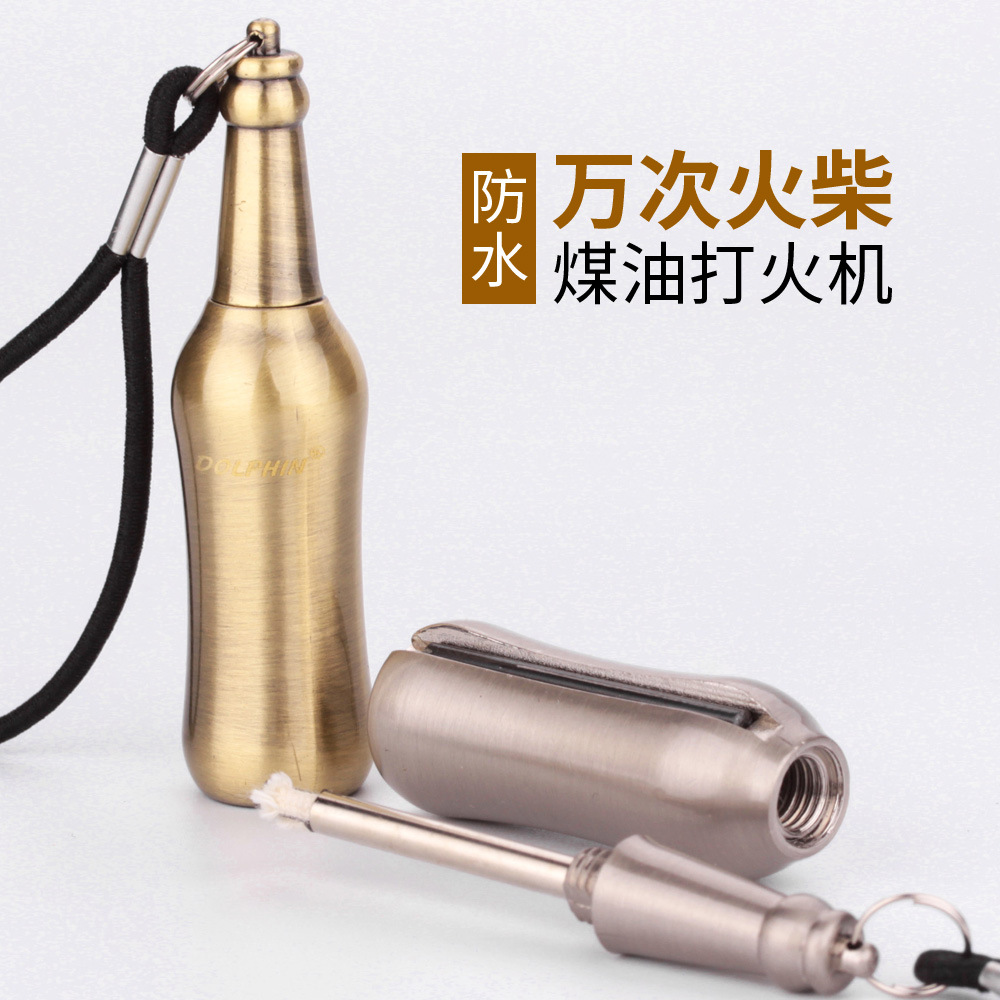 HY671创意便携式金属酒瓶煤油打火机 万次火柴挂件礼品颜色随机发