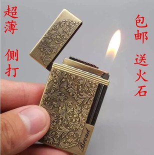 【送气+火石】博达313-1富贵花明火朗声打火机超薄砂轮充气打火机