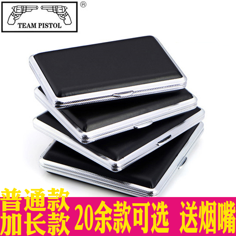双枪烟盒20支装便携超薄不锈钢香菸盒子个性创意金属皮革烟夹烟具